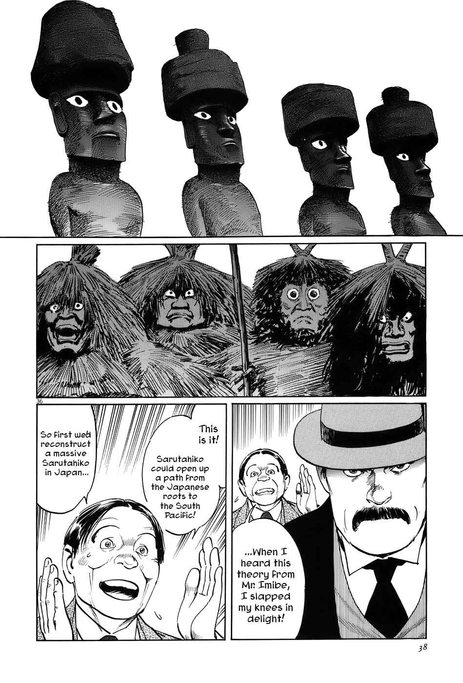 Page 41 Chapter 11 The Case Records of Professor Munakata