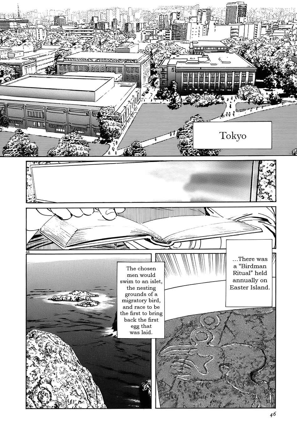 Page 49 Chapter 11 The Case Records of Professor Munakata
