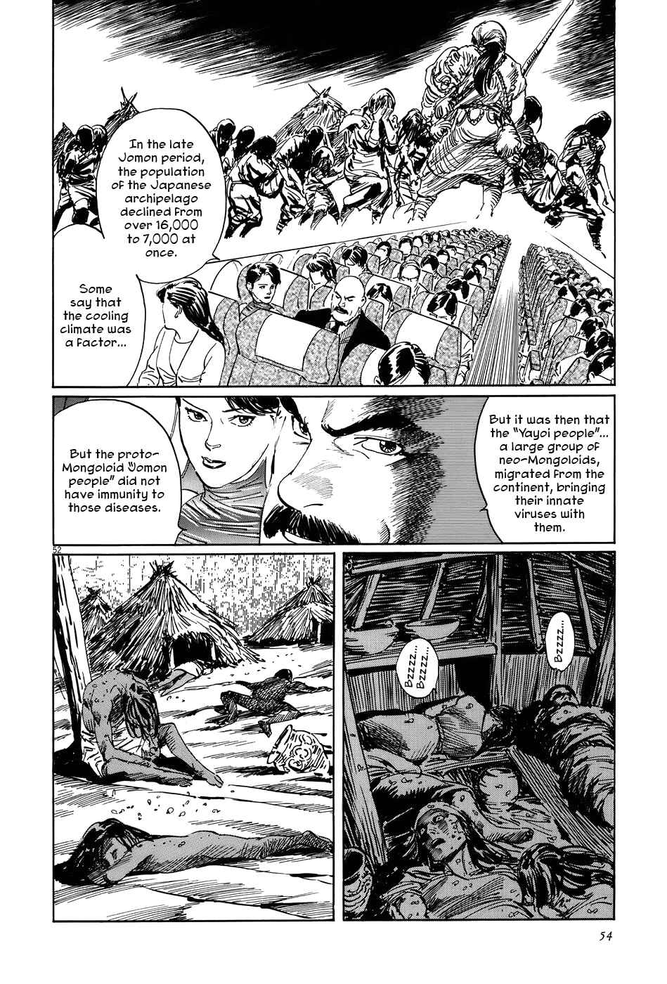 Page 57 Chapter 11 The Case Records of Professor Munakata