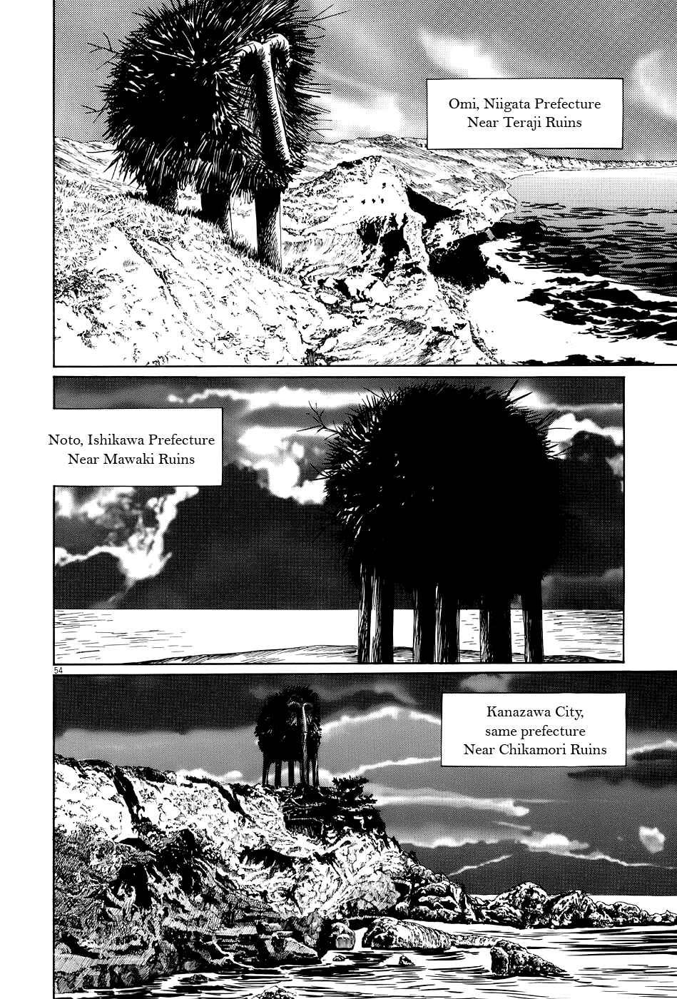 Page 59 Chapter 11 The Case Records of Professor Munakata
