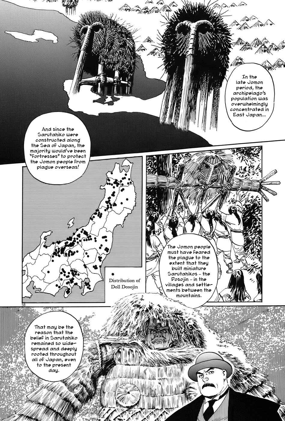 Page 63 Chapter 11 The Case Records of Professor Munakata
