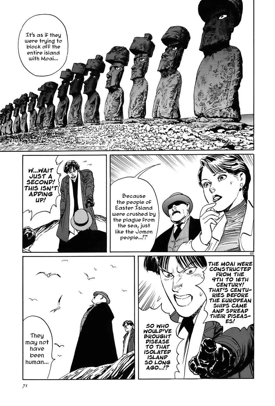 Page 74 Chapter 11 The Case Records of Professor Munakata