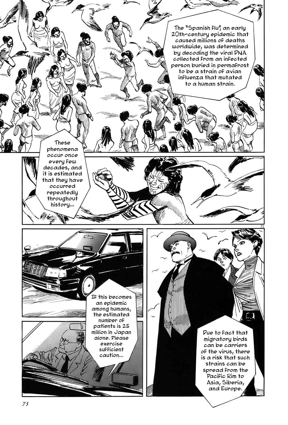 Page 76 Chapter 11 The Case Records of Professor Munakata