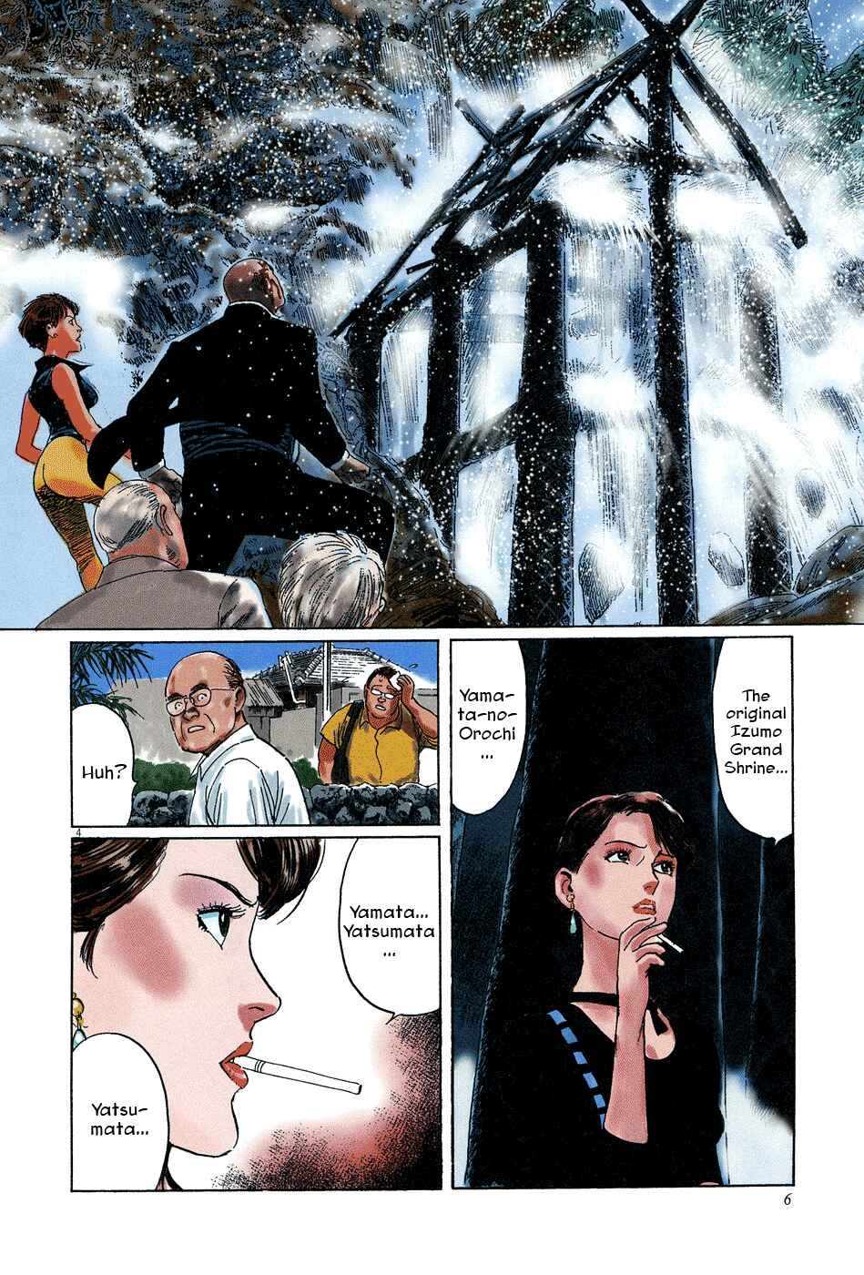 Page 9 Chapter 11 The Case Records of Professor Munakata