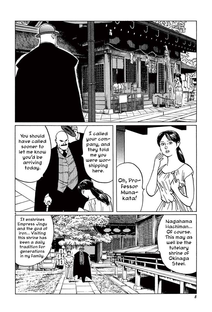 Page 10 Chapter 41 The Case Records of Professor Munakata