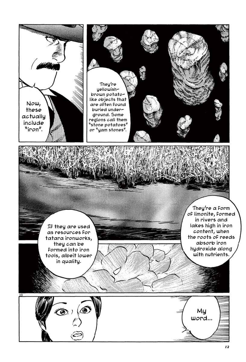 Page 14 Chapter 41 The Case Records of Professor Munakata