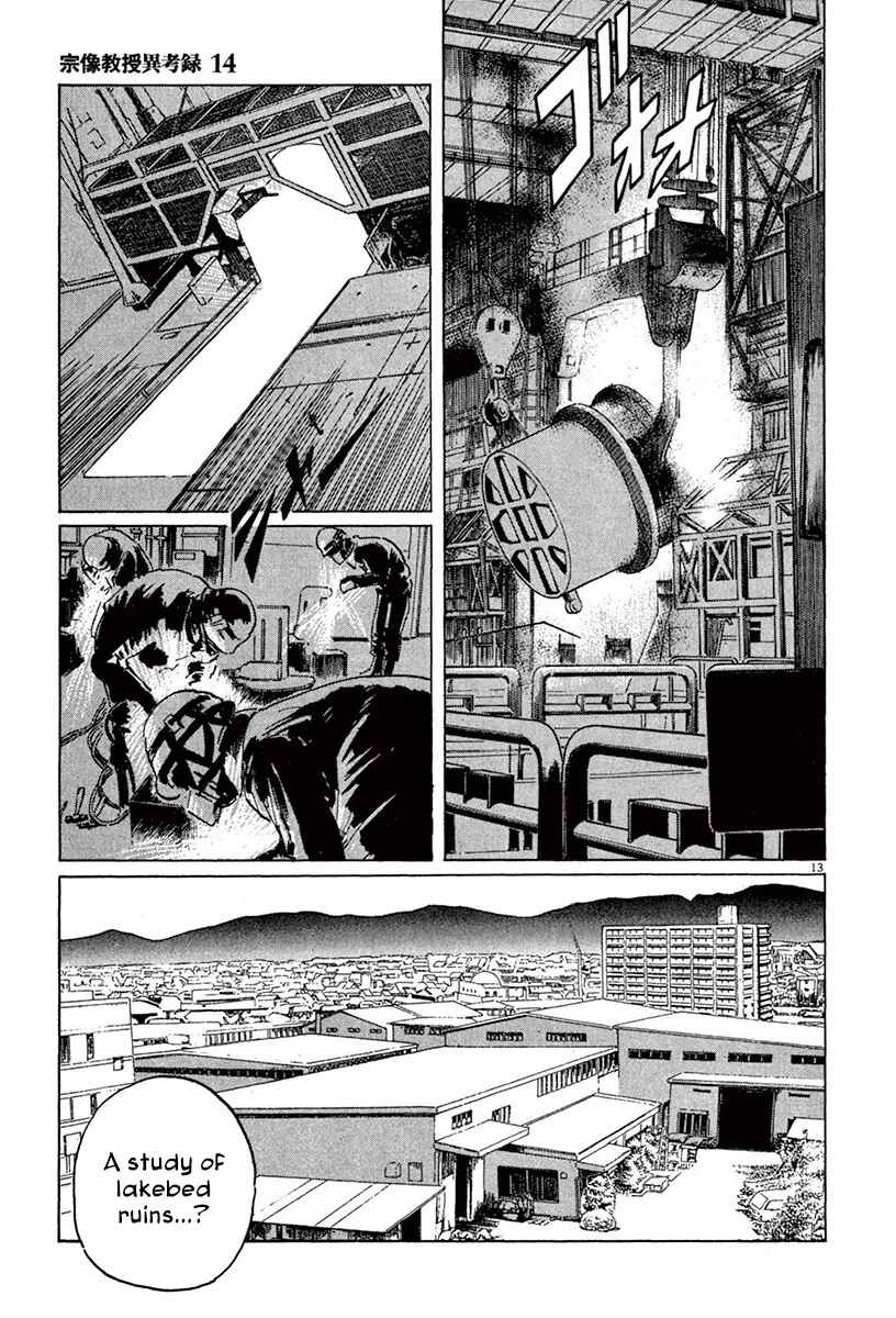 Page 17 Chapter 41 The Case Records of Professor Munakata