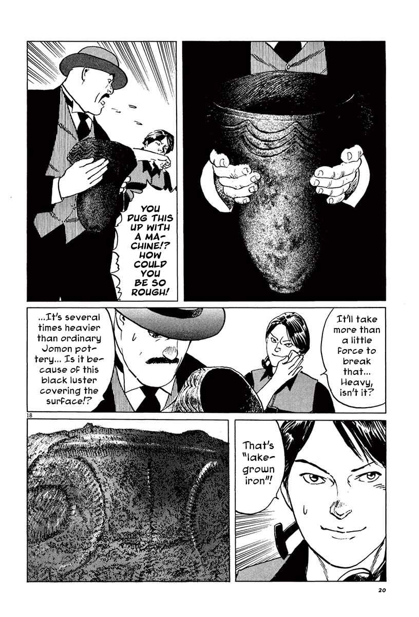 Page 22 Chapter 41 The Case Records of Professor Munakata