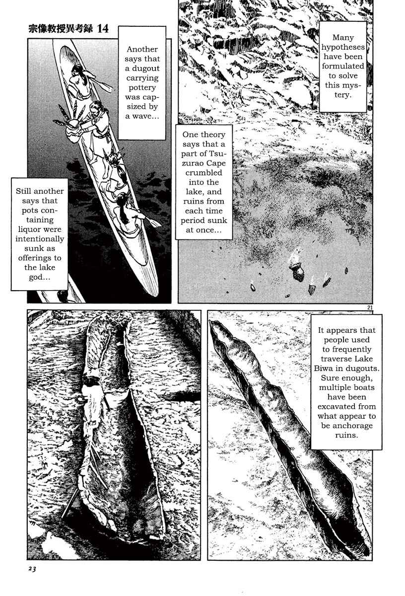 Page 25 Chapter 41 The Case Records of Professor Munakata
