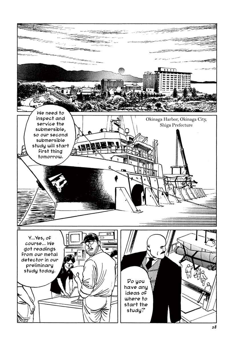 Page 30 Chapter 41 The Case Records of Professor Munakata