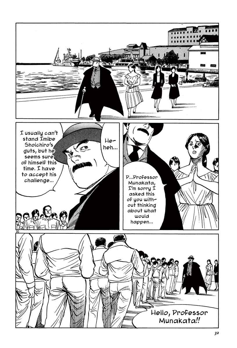 Page 34 Chapter 41 The Case Records of Professor Munakata