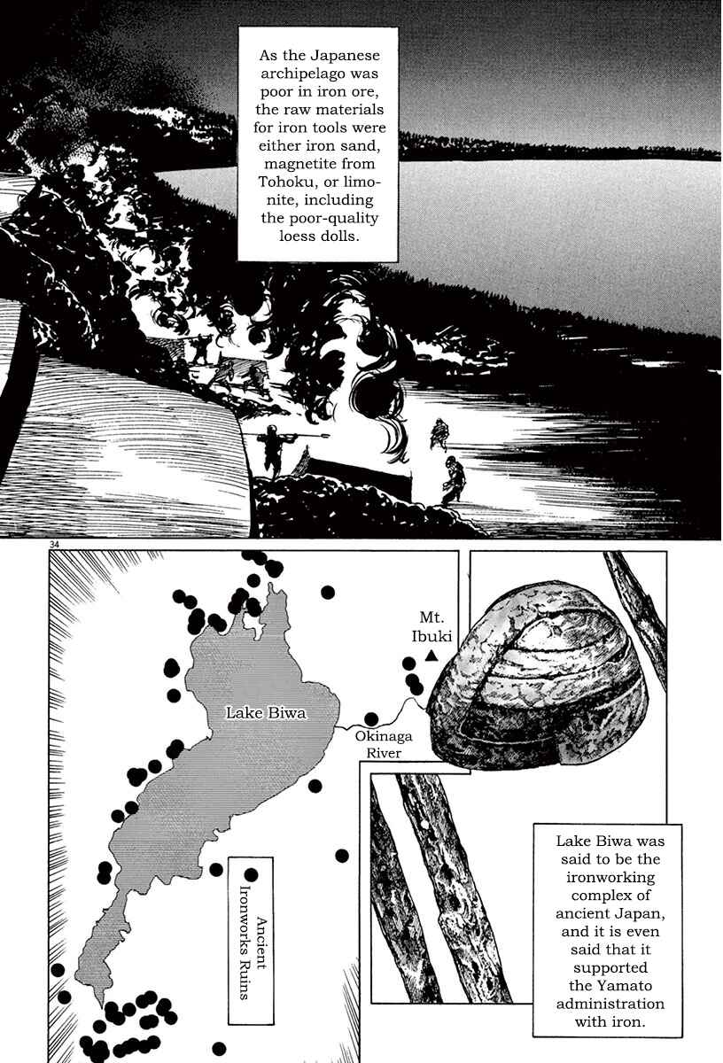 Page 38 Chapter 41 The Case Records of Professor Munakata