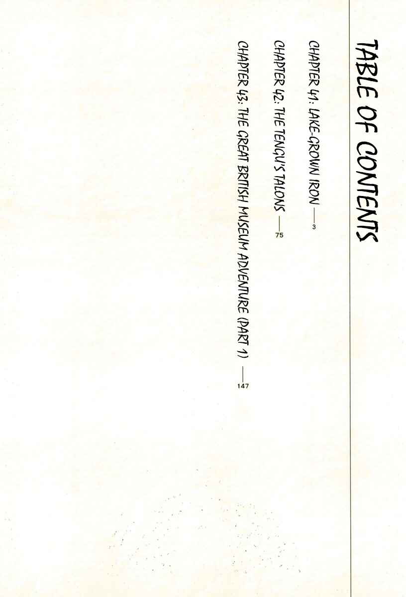 Page 4 Chapter 41 The Case Records of Professor Munakata