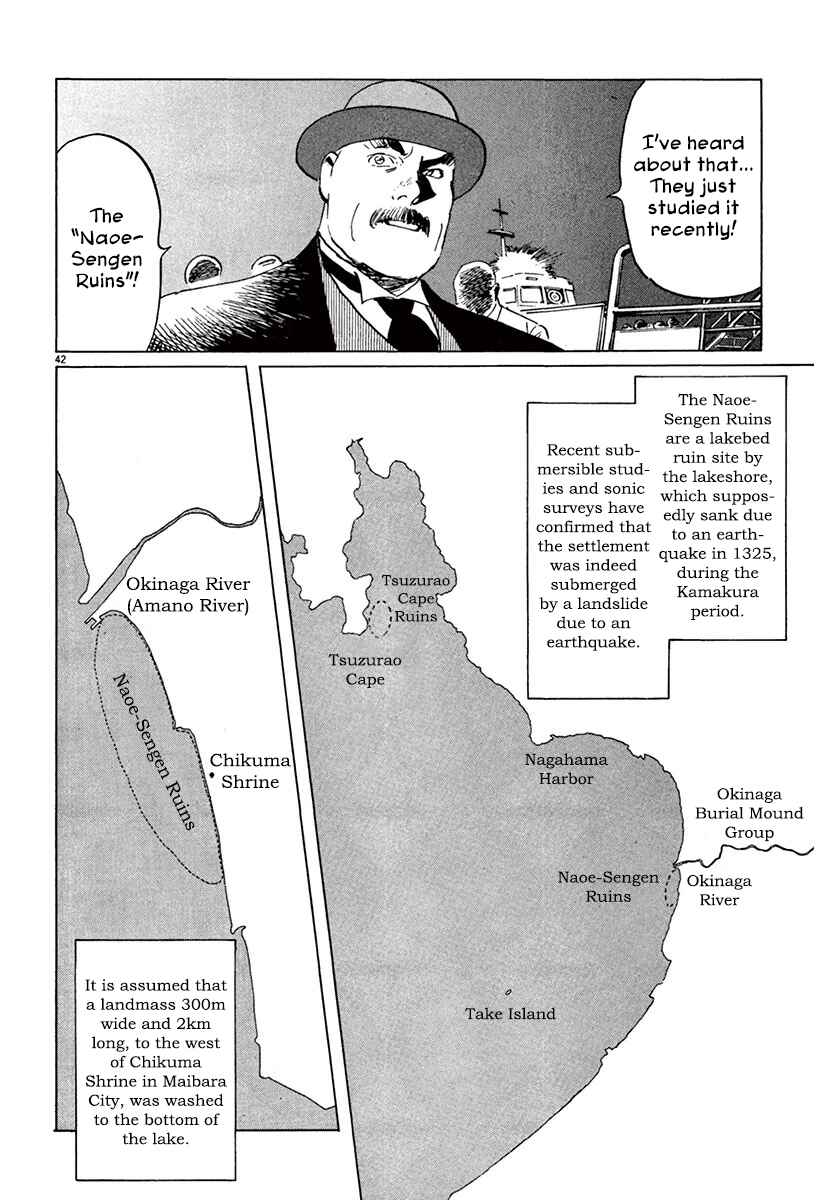 Page 46 Chapter 41 The Case Records of Professor Munakata