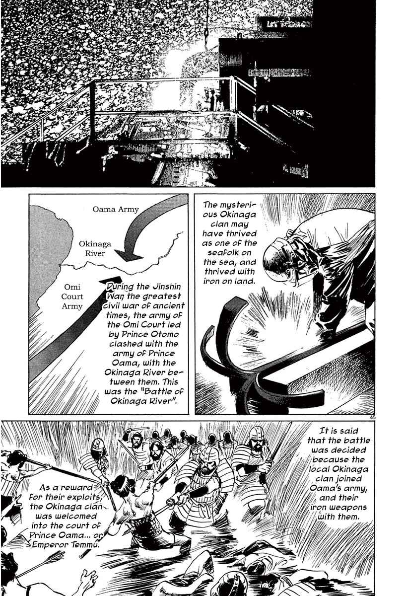 Page 49 Chapter 41 The Case Records of Professor Munakata