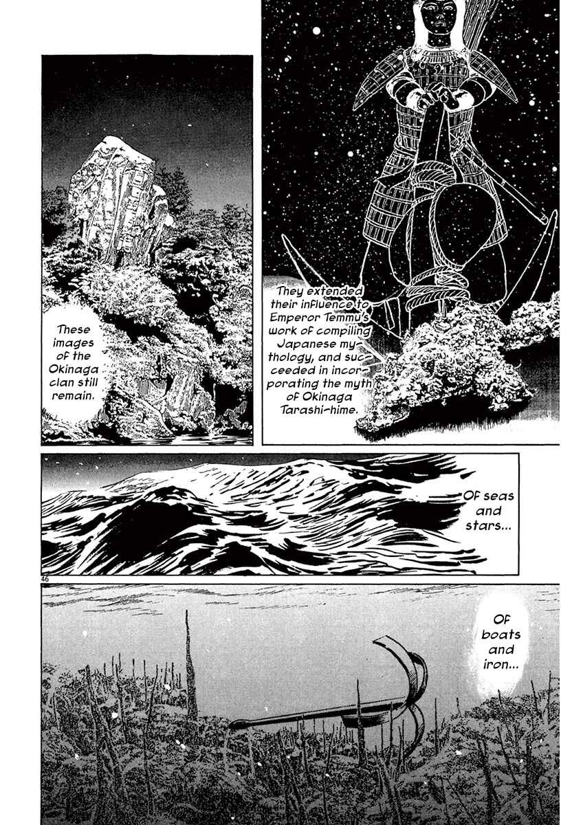Page 50 Chapter 41 The Case Records of Professor Munakata