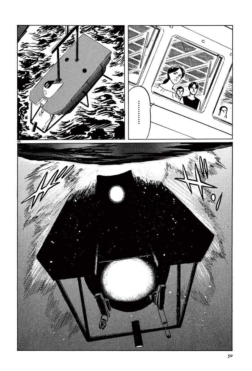 Page 52 Chapter 41 The Case Records of Professor Munakata
