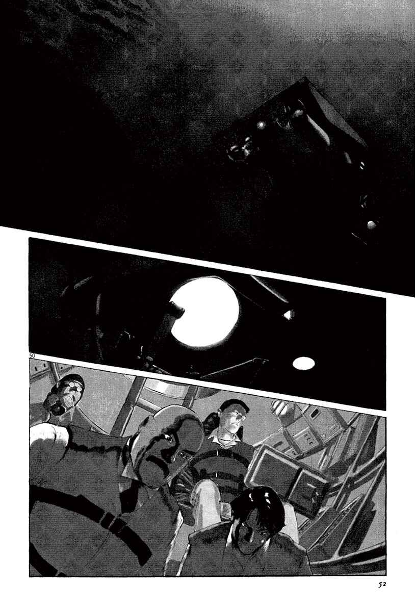 Page 54 Chapter 41 The Case Records of Professor Munakata