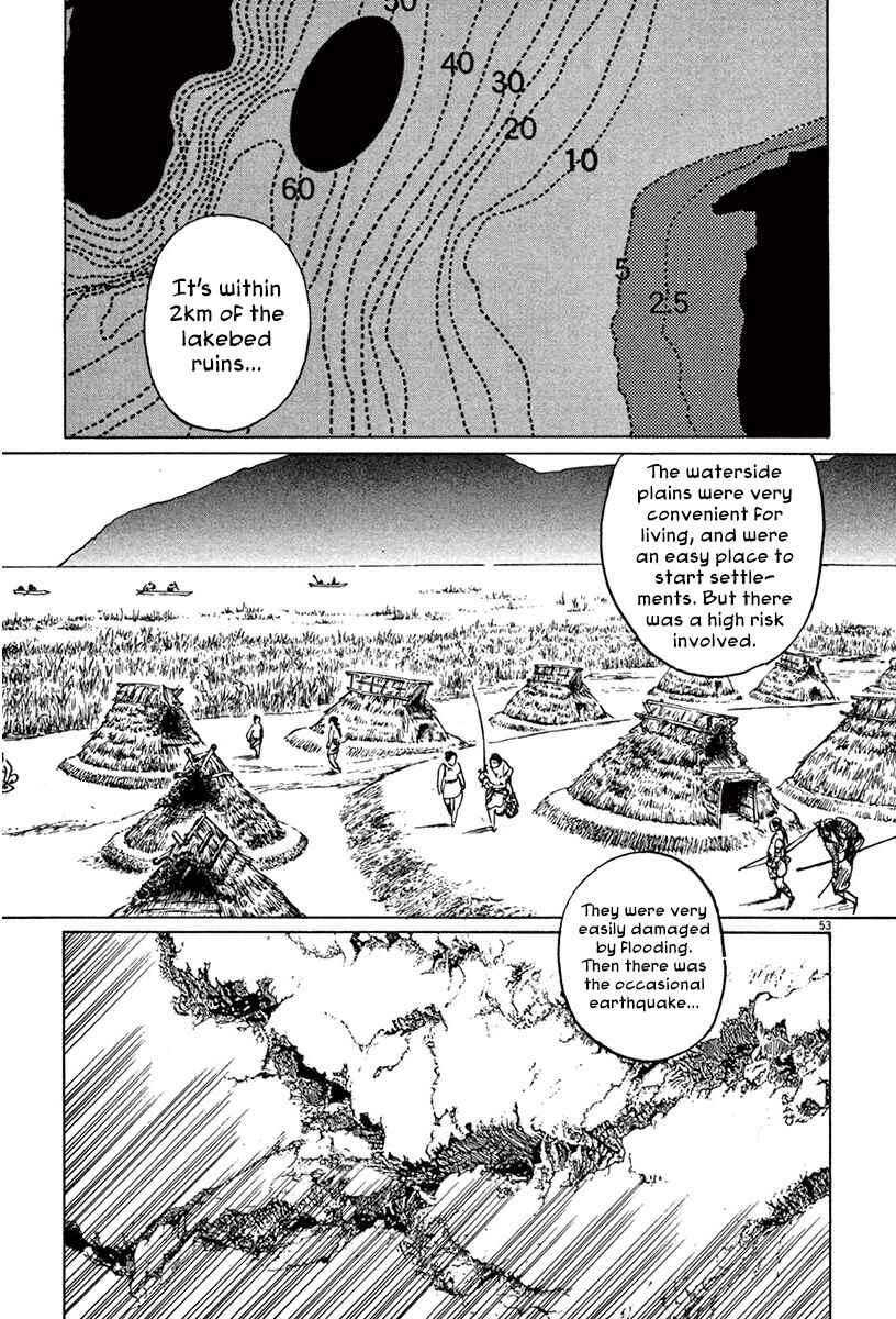 Page 57 Chapter 41 The Case Records of Professor Munakata
