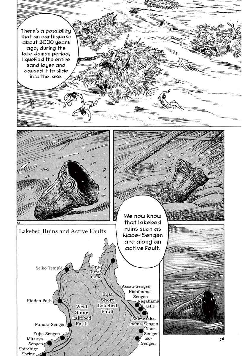 Page 58 Chapter 41 The Case Records of Professor Munakata