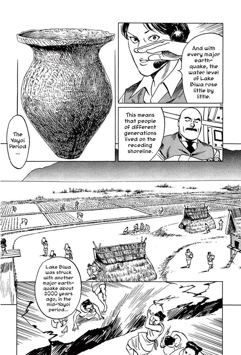 Page 59 Chapter 41 The Case Records of Professor Munakata