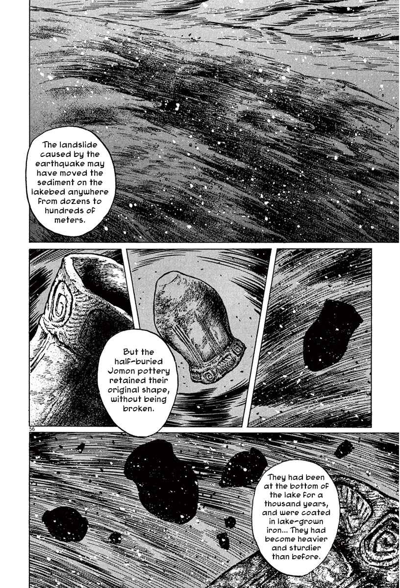 Page 60 Chapter 41 The Case Records of Professor Munakata