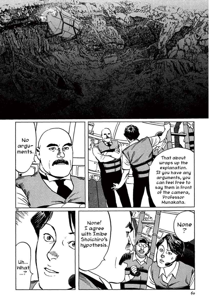 Page 62 Chapter 41 The Case Records of Professor Munakata