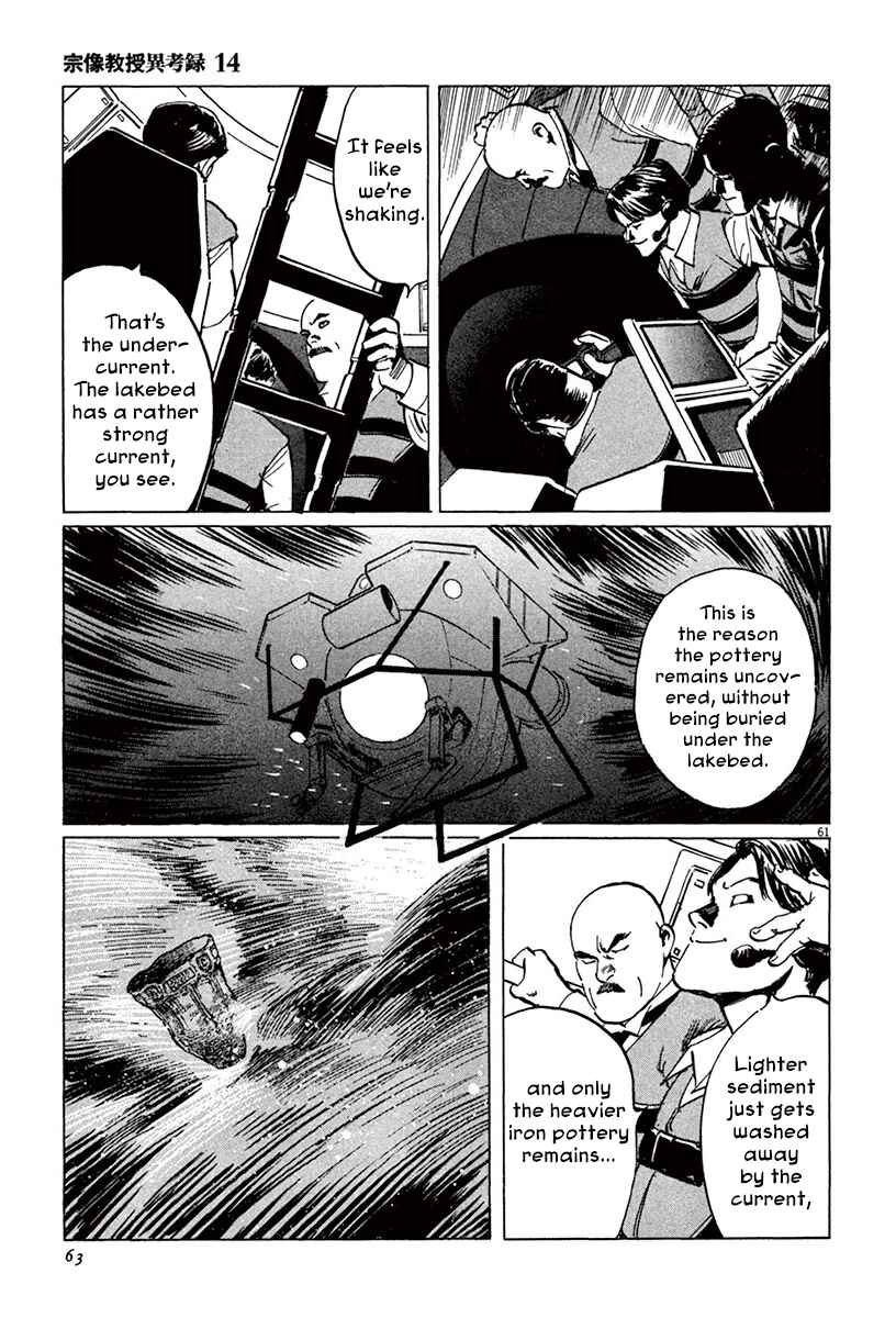 Page 65 Chapter 41 The Case Records of Professor Munakata