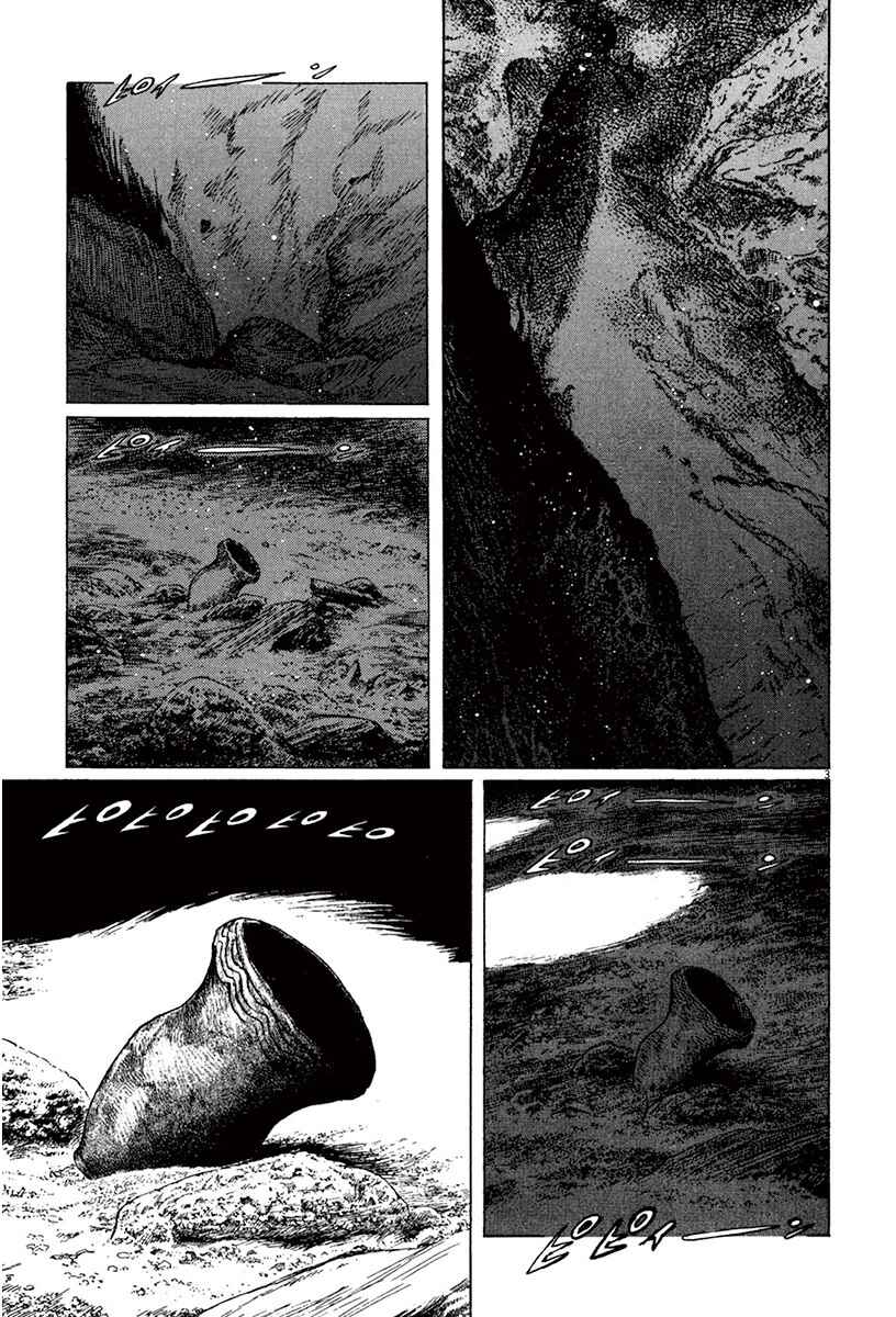 Page 7 Chapter 41 The Case Records of Professor Munakata
