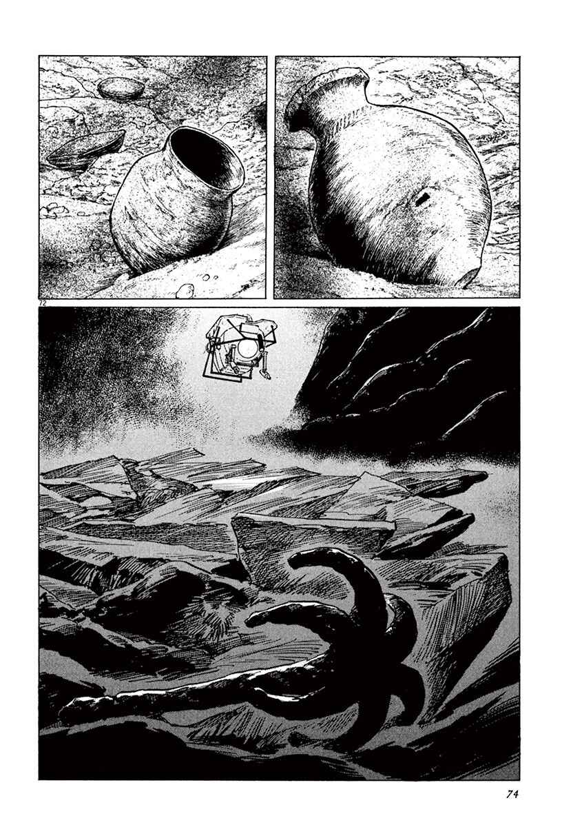 Page 75 Chapter 41 The Case Records of Professor Munakata