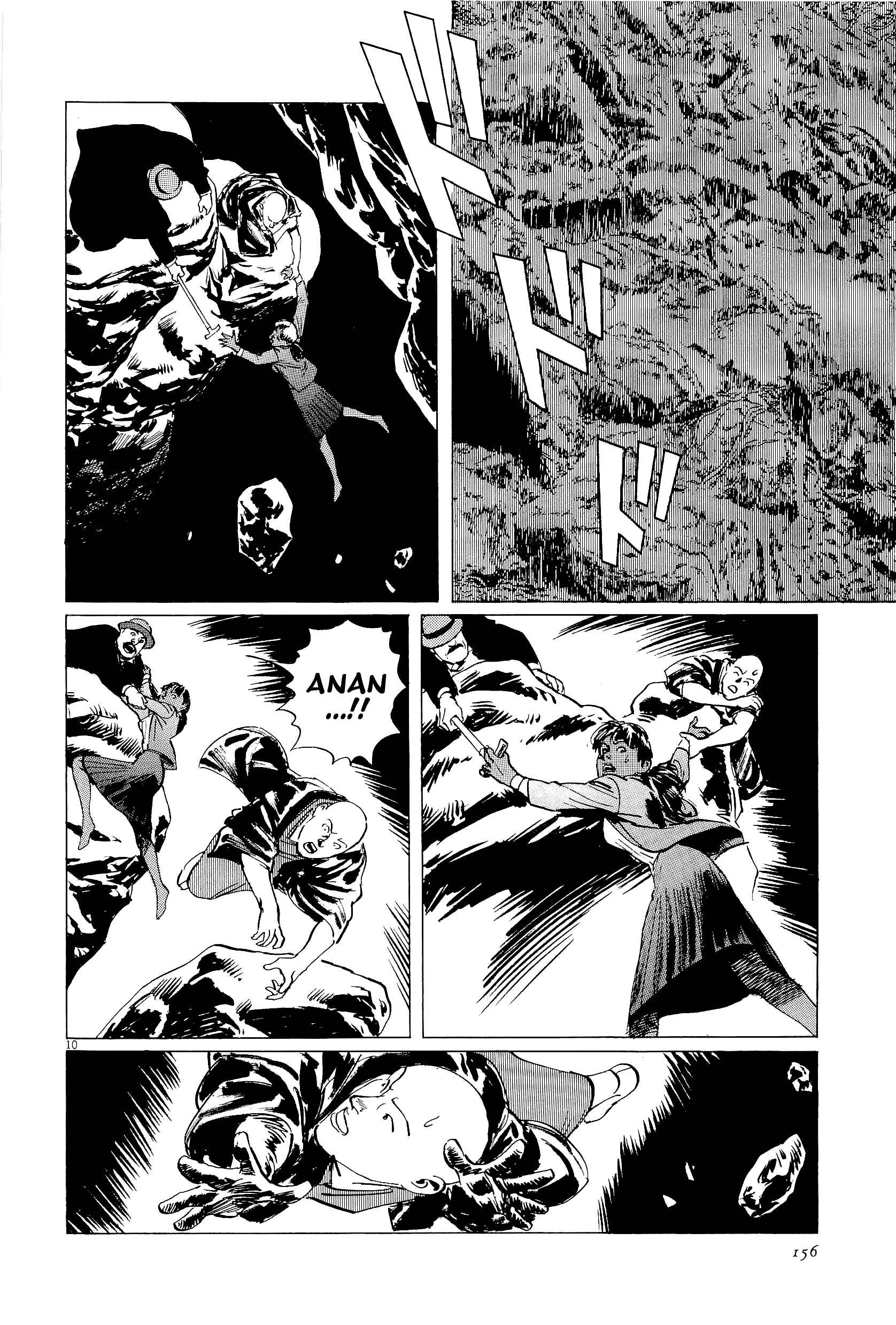 Page 10 Chapter 35 The Case Records of Professor Munakata