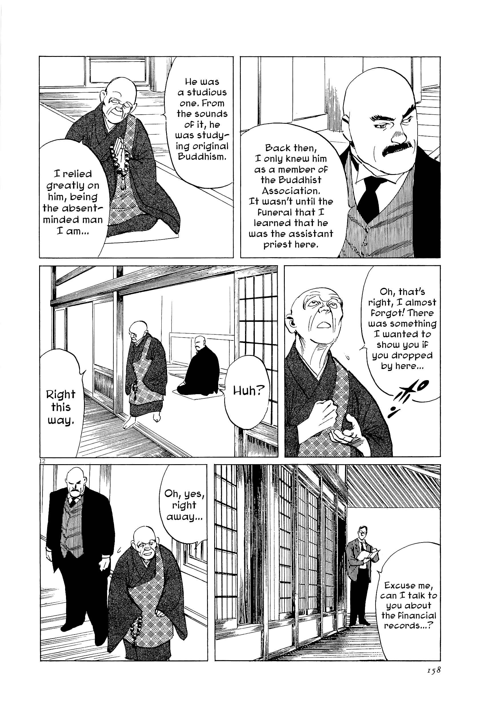 Page 12 Chapter 35 The Case Records of Professor Munakata