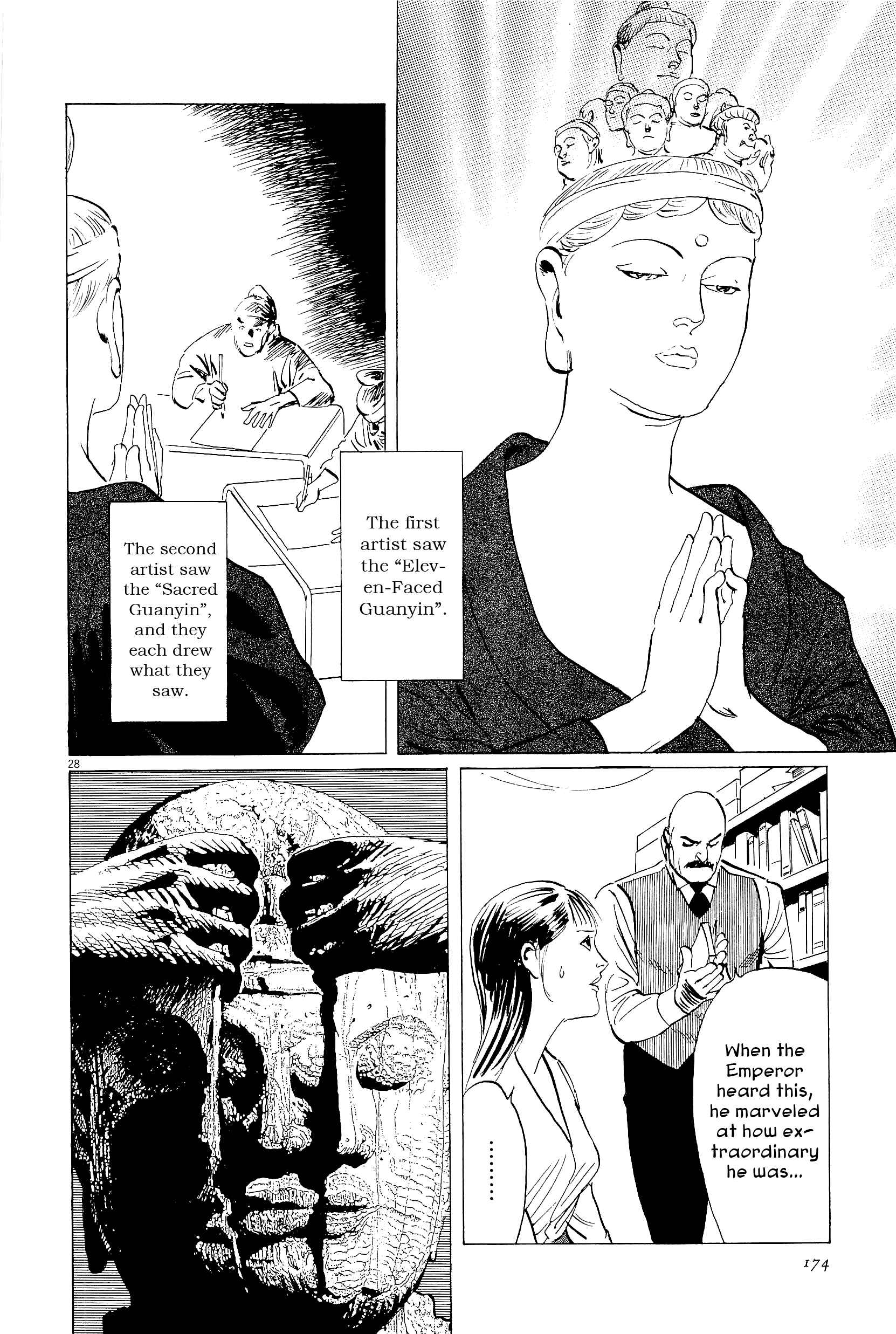 Page 28 Chapter 35 The Case Records of Professor Munakata