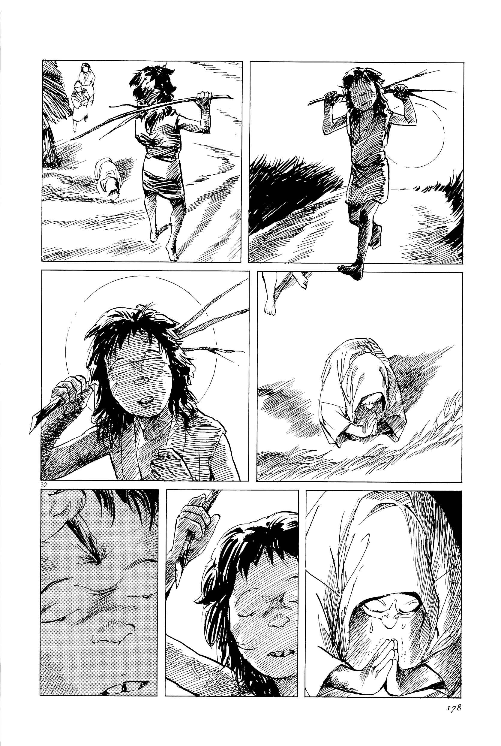 Page 32 Chapter 35 The Case Records of Professor Munakata