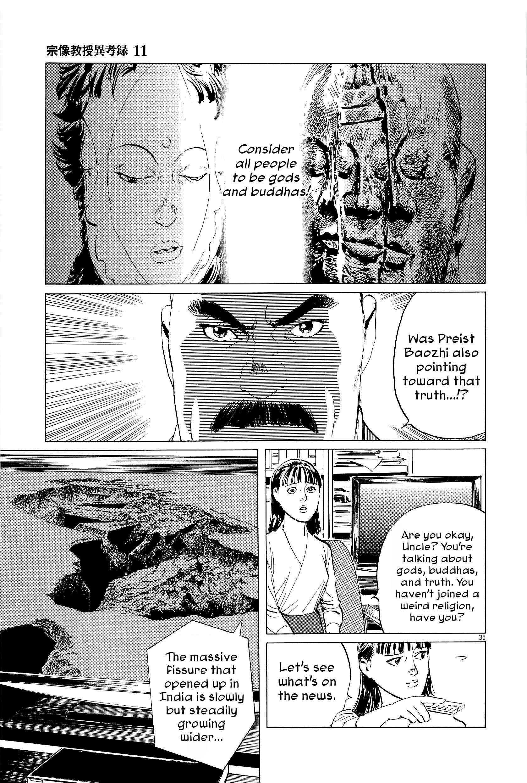 Page 35 Chapter 35 The Case Records of Professor Munakata