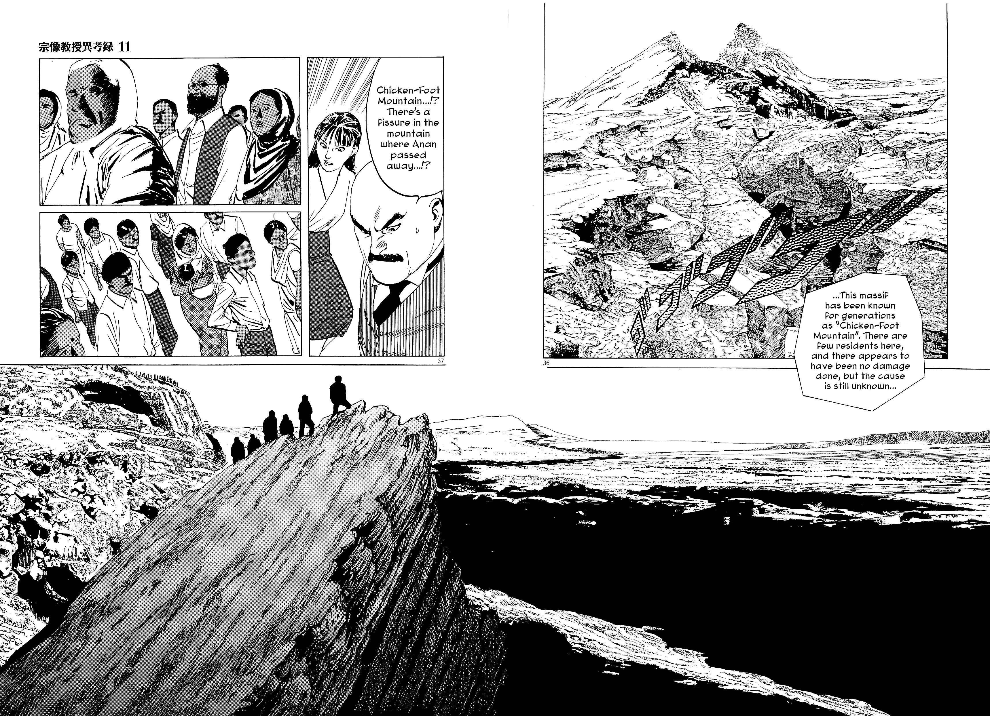 Page 36 Chapter 35 The Case Records of Professor Munakata