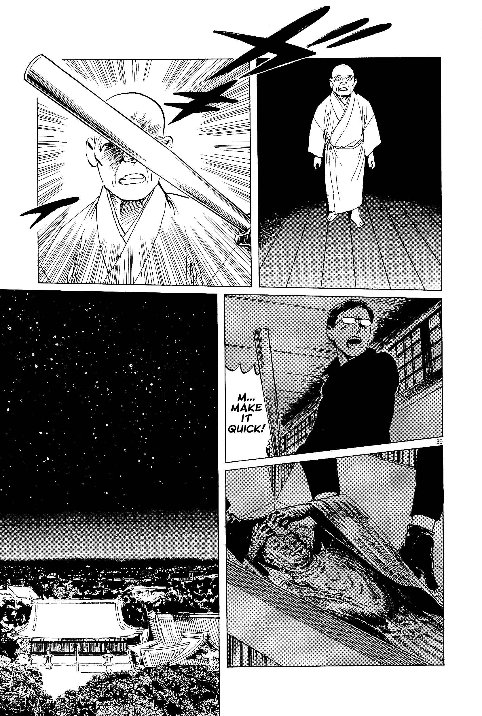 Page 38 Chapter 35 The Case Records of Professor Munakata