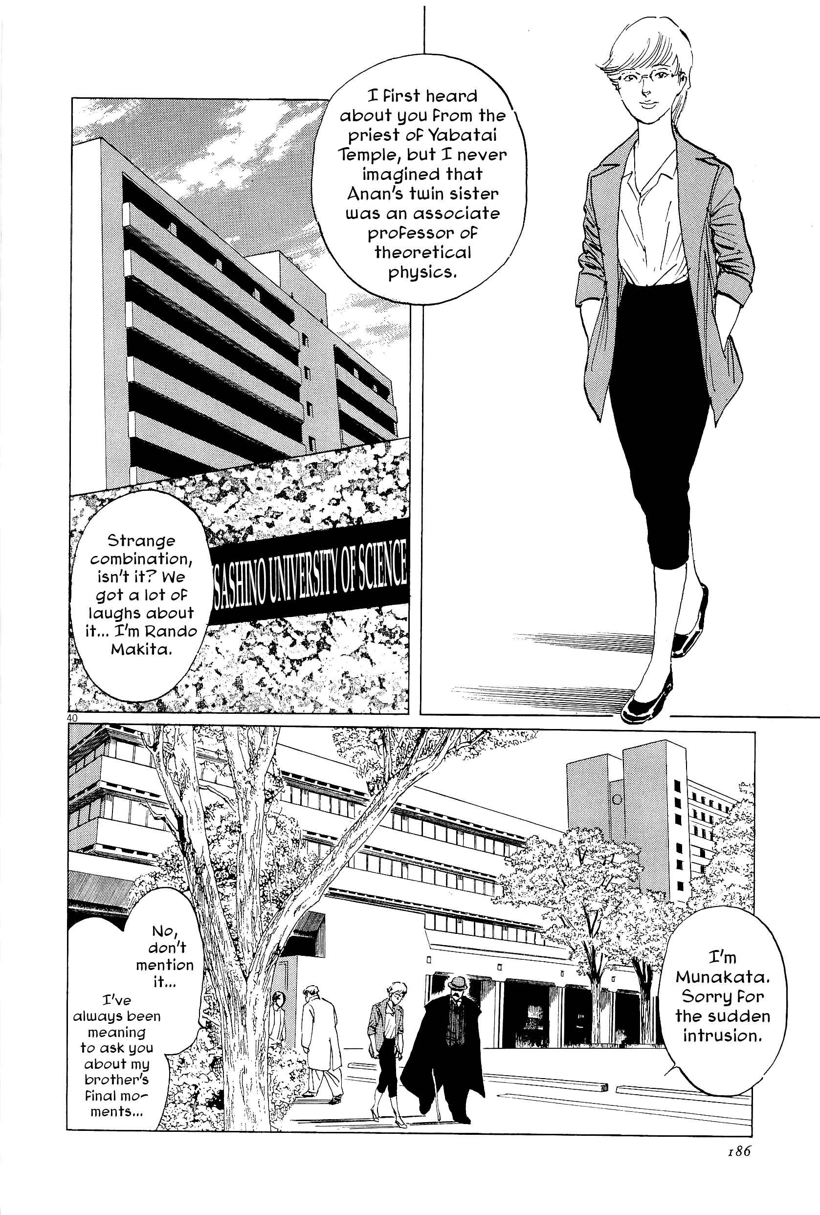 Page 39 Chapter 35 The Case Records of Professor Munakata