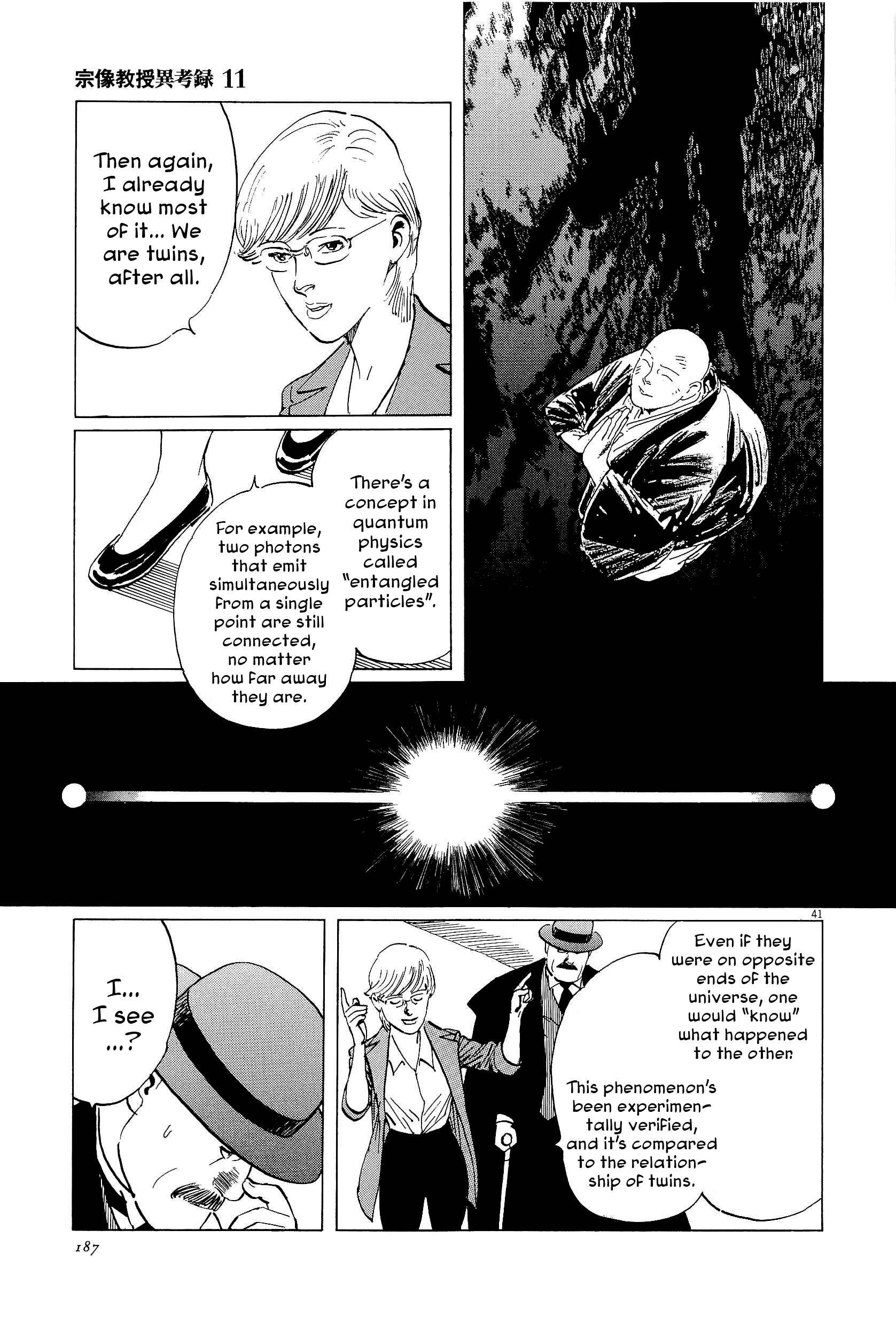 Page 40 Chapter 35 The Case Records of Professor Munakata