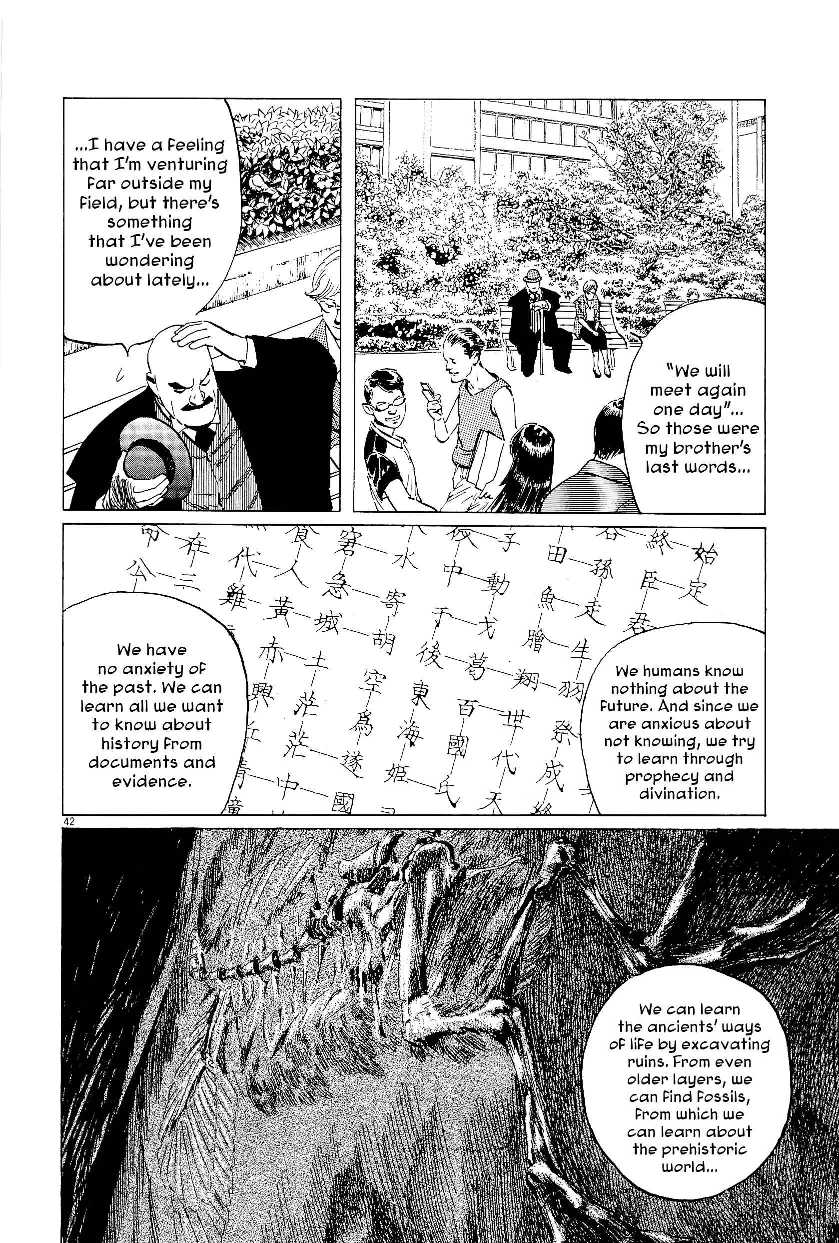 Page 41 Chapter 35 The Case Records of Professor Munakata