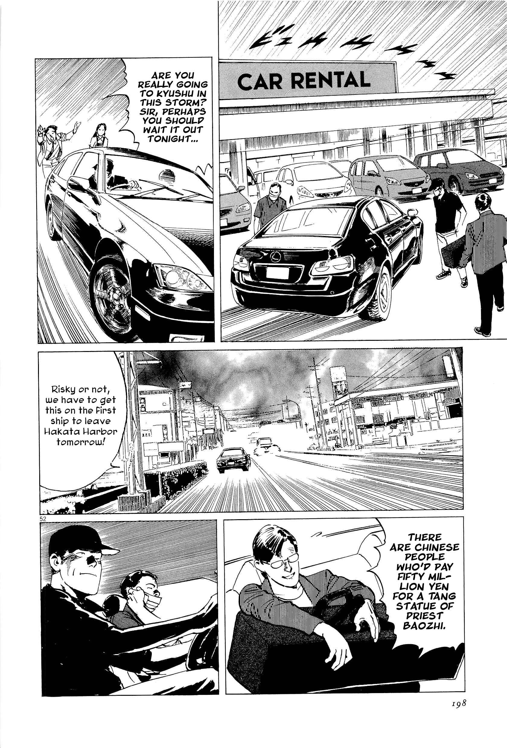 Page 51 Chapter 35 The Case Records of Professor Munakata