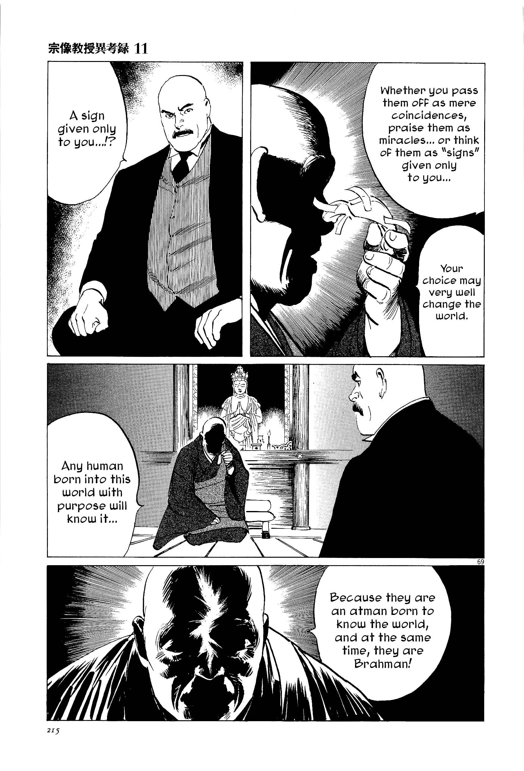 Page 68 Chapter 35 The Case Records of Professor Munakata