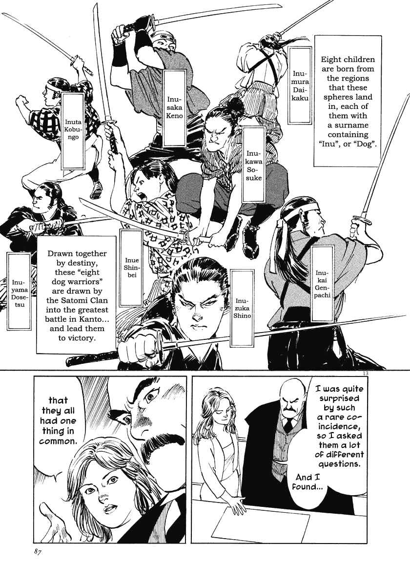 Page 13 Chapter 21 The Case Records of Professor Munakata