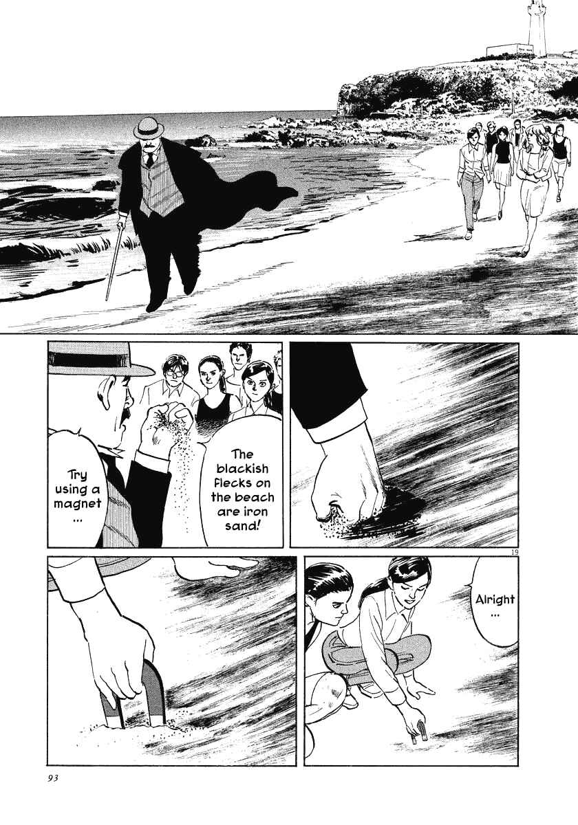 Page 19 Chapter 21 The Case Records of Professor Munakata
