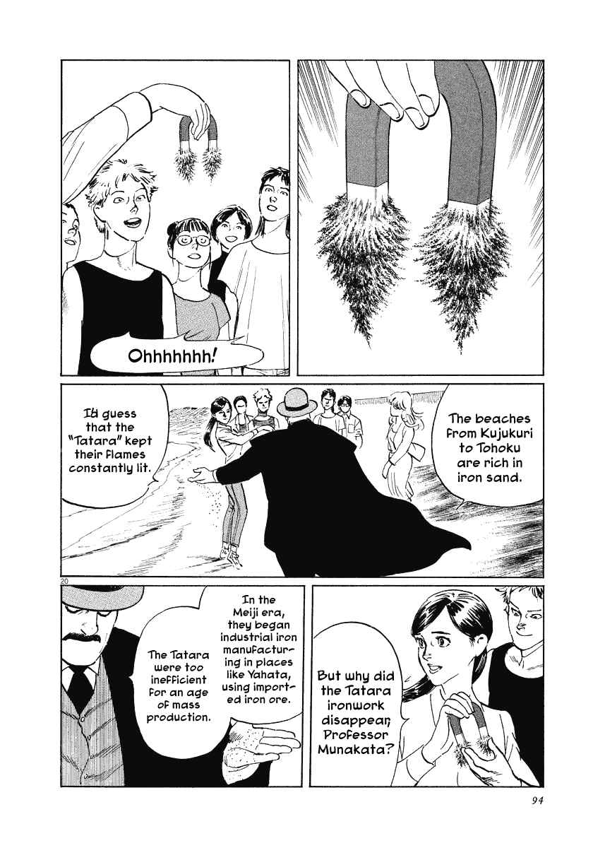 Page 20 Chapter 21 The Case Records of Professor Munakata