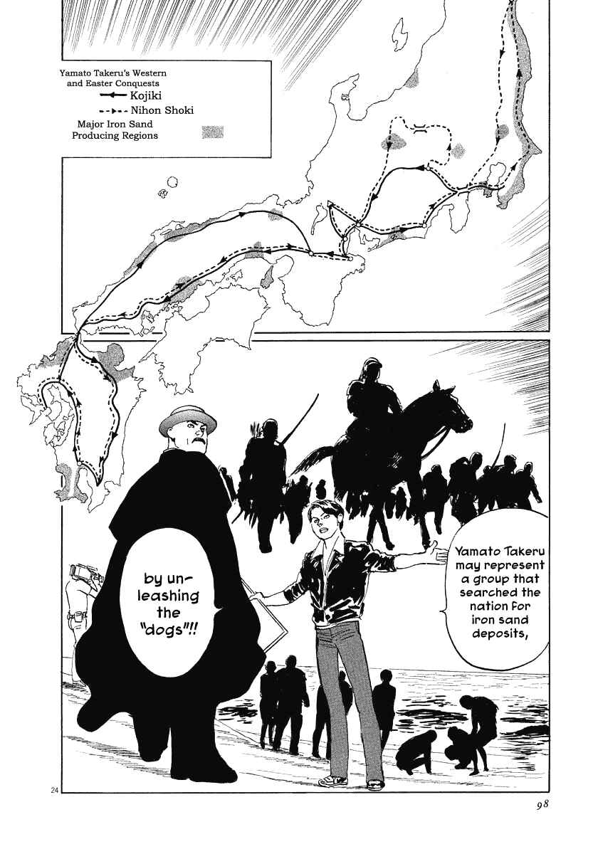 Page 24 Chapter 21 The Case Records of Professor Munakata