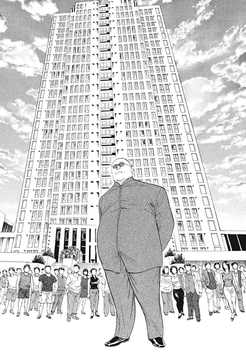 Page 25 Chapter 21 The Case Records of Professor Munakata