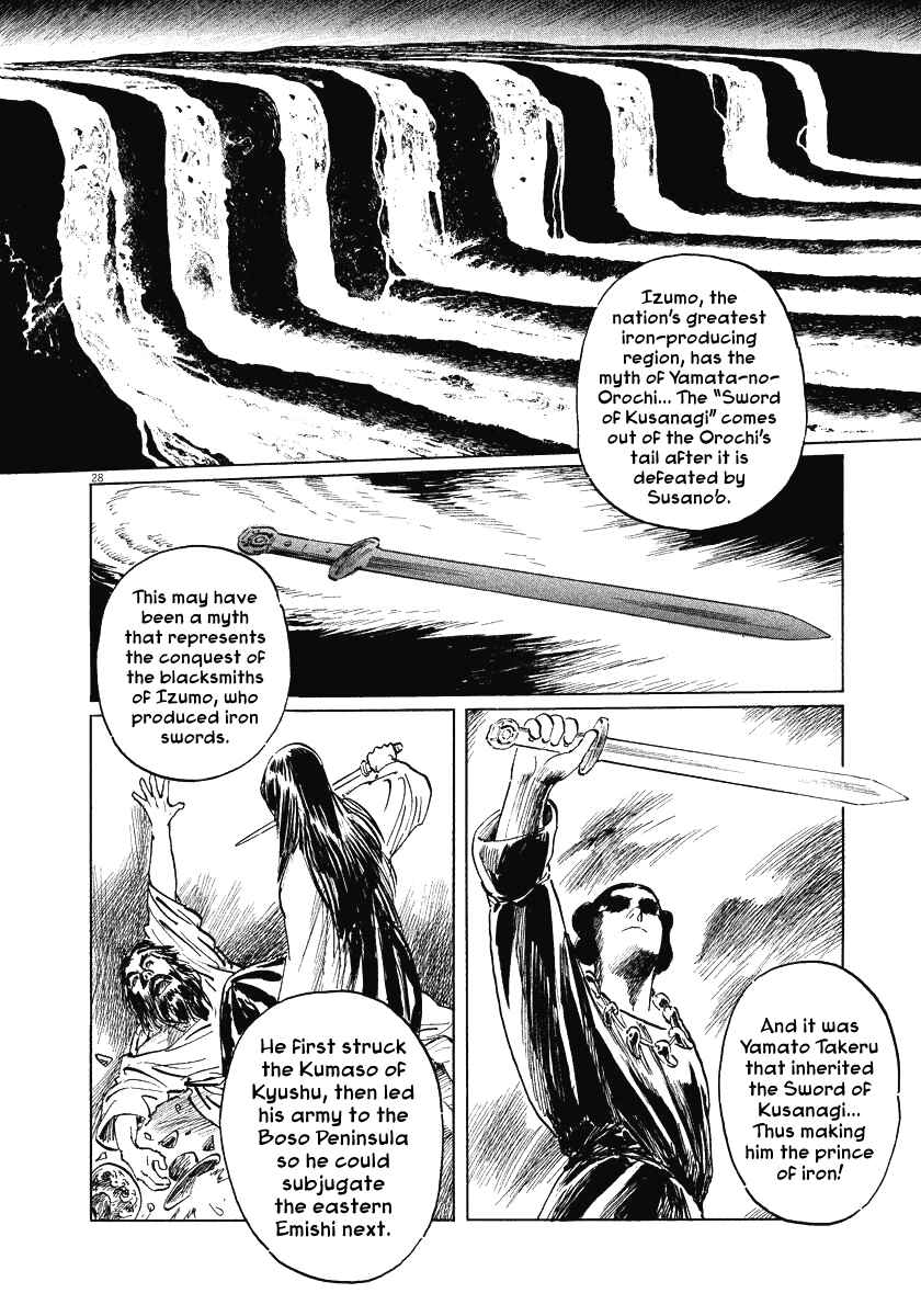 Page 28 Chapter 21 The Case Records of Professor Munakata
