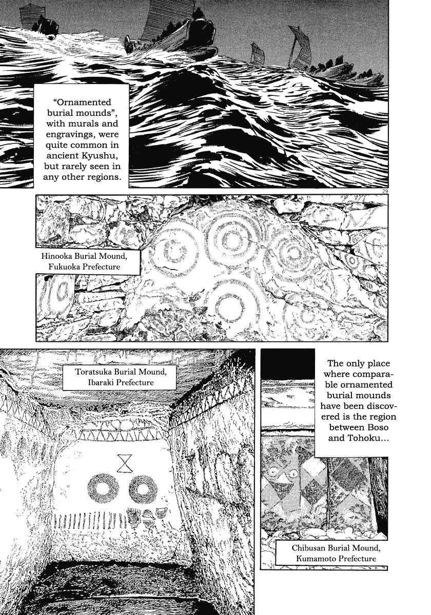 Page 29 Chapter 21 The Case Records of Professor Munakata
