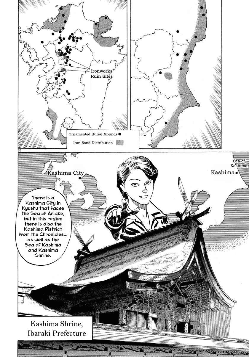 Page 30 Chapter 21 The Case Records of Professor Munakata